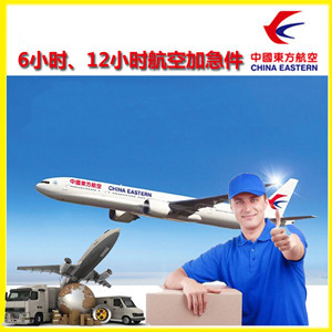 白云机场物流公司谈空运的四大作用是什么